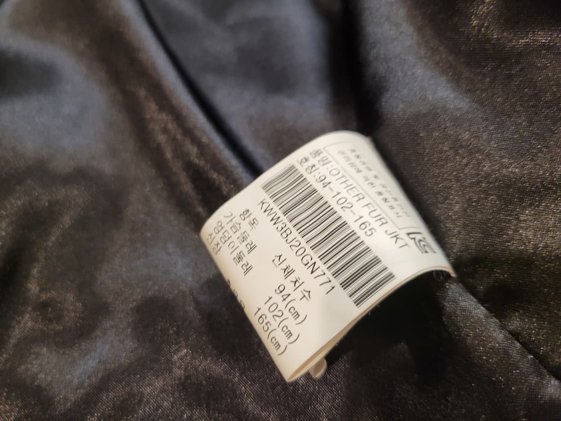 진도 라쿤퍼 자켓55~66 상품이미지7