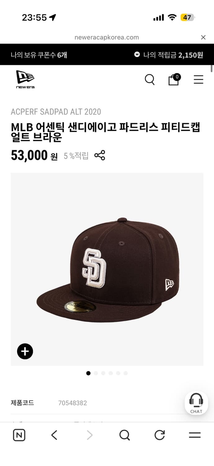 뉴에라 어센틱 샌디에이고 얼트브라운 7 사이즈 상품이미지1