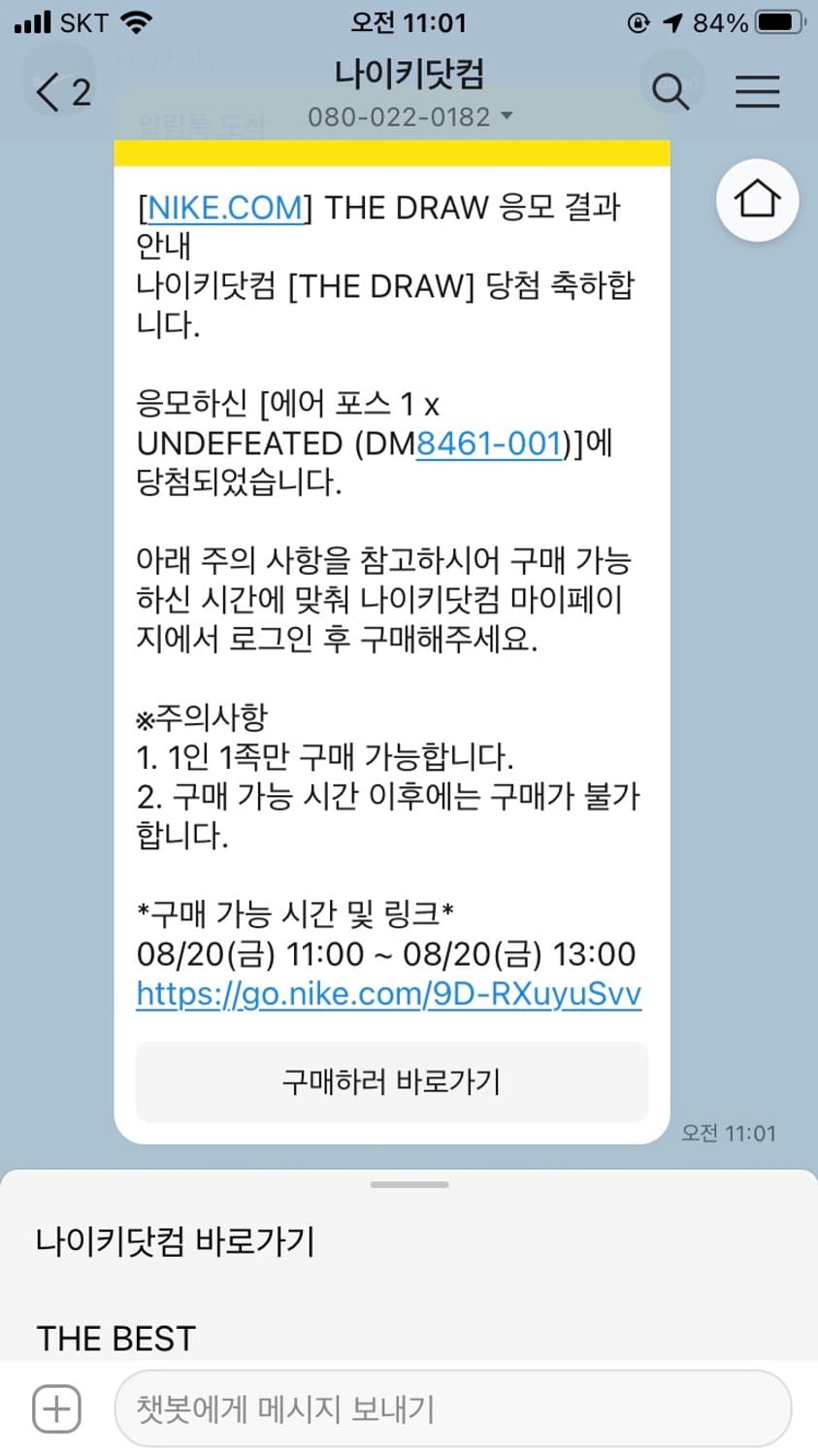 나이키 언디핏포스1 상품이미지5