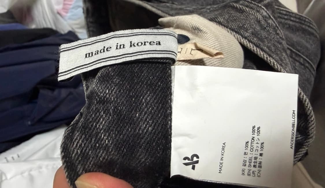 새상품급 앤더슨벨 인사이드아웃 데님 팬츠 L 상품이미지4