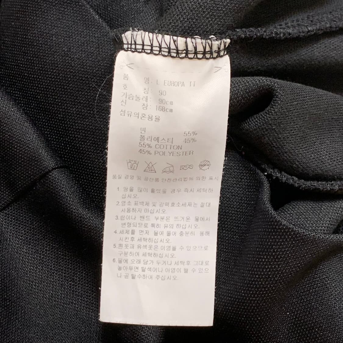 아디다스 유로파 검흰 아이유져지 상품이미지6