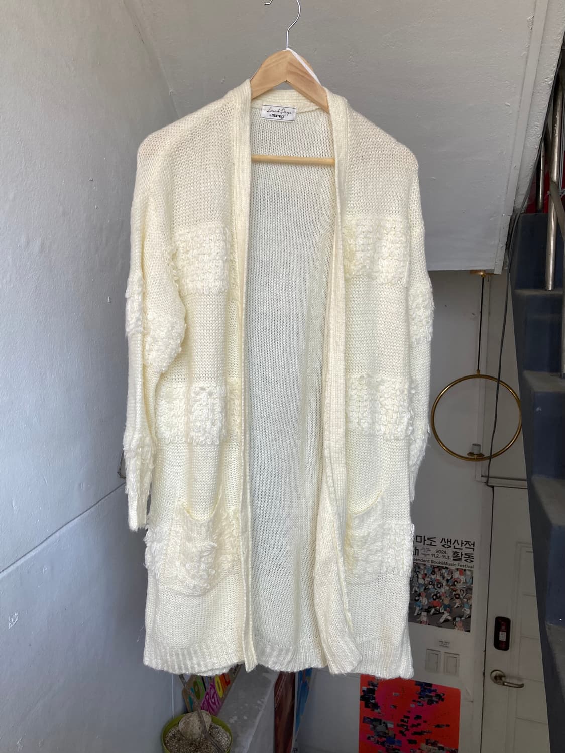 에스닉 니트 롱 가디건 상품이미지1