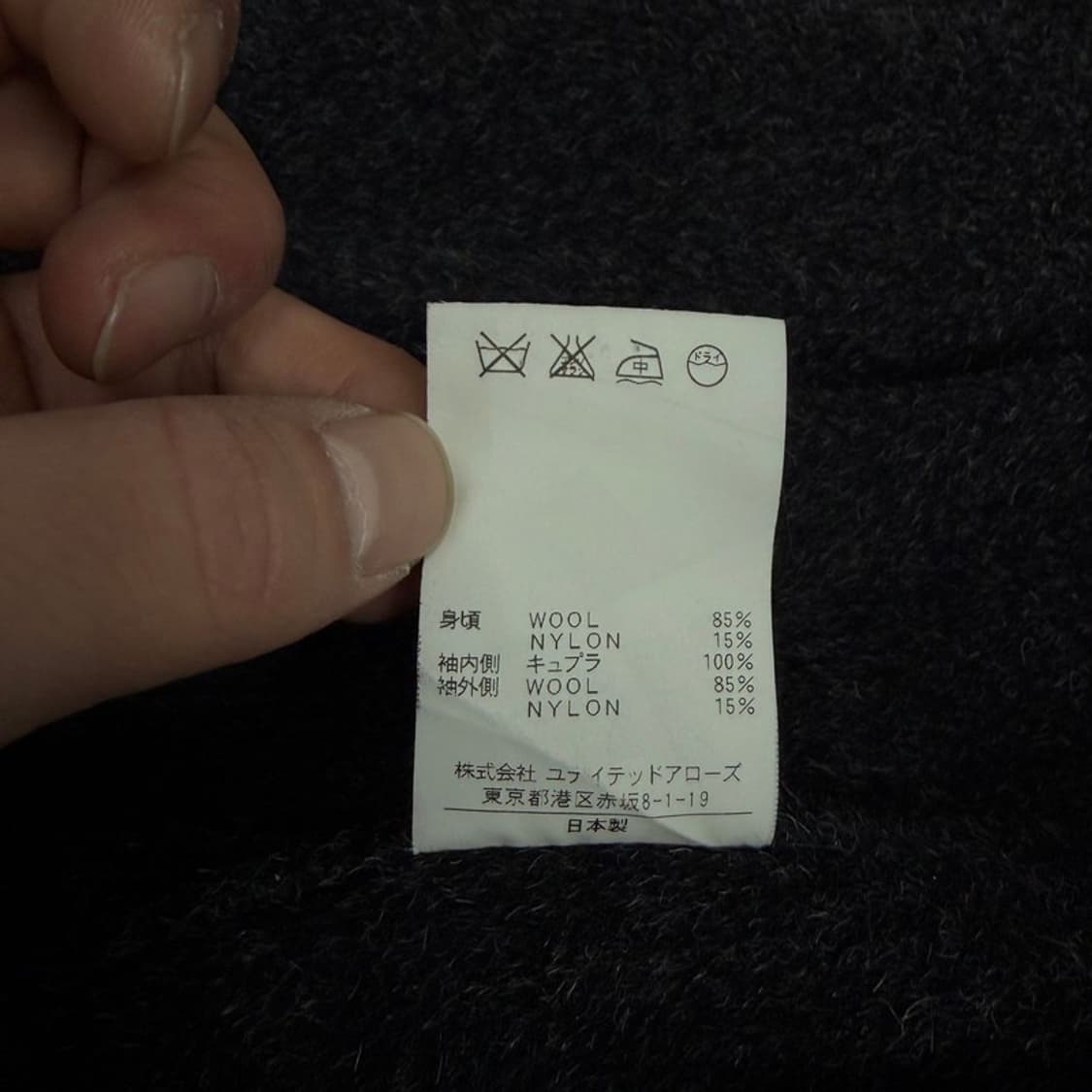 유나이티드애로우즈 워크자켓 v1871  상품이미지7