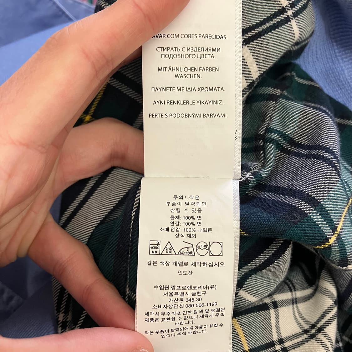 N255 폴로 블루종 해링턴 자켓 상품이미지4