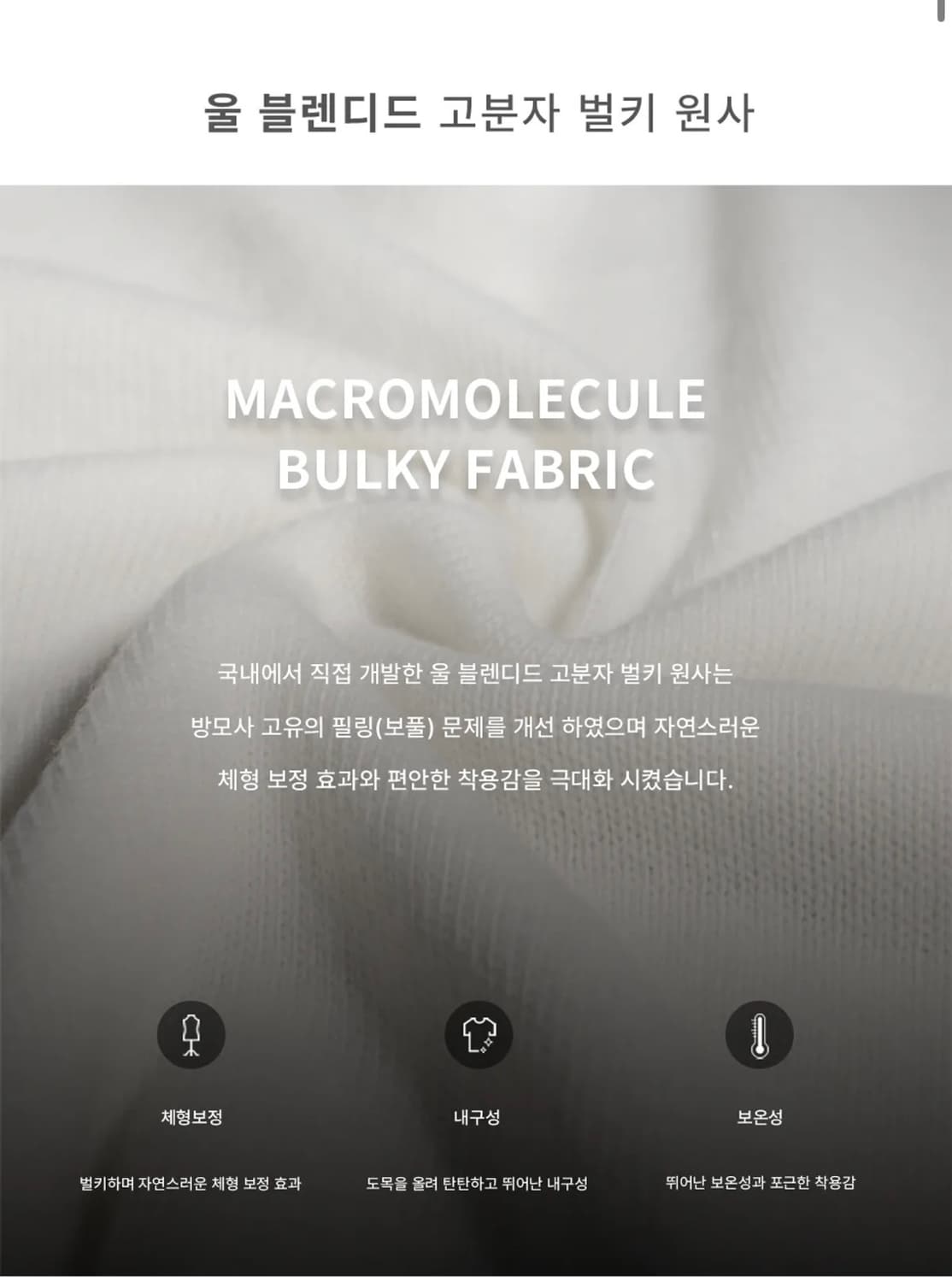 (L) 드로우핏 하찌 벌키 터틀넥 니트 [L.GREY] 판매 상품이미지2