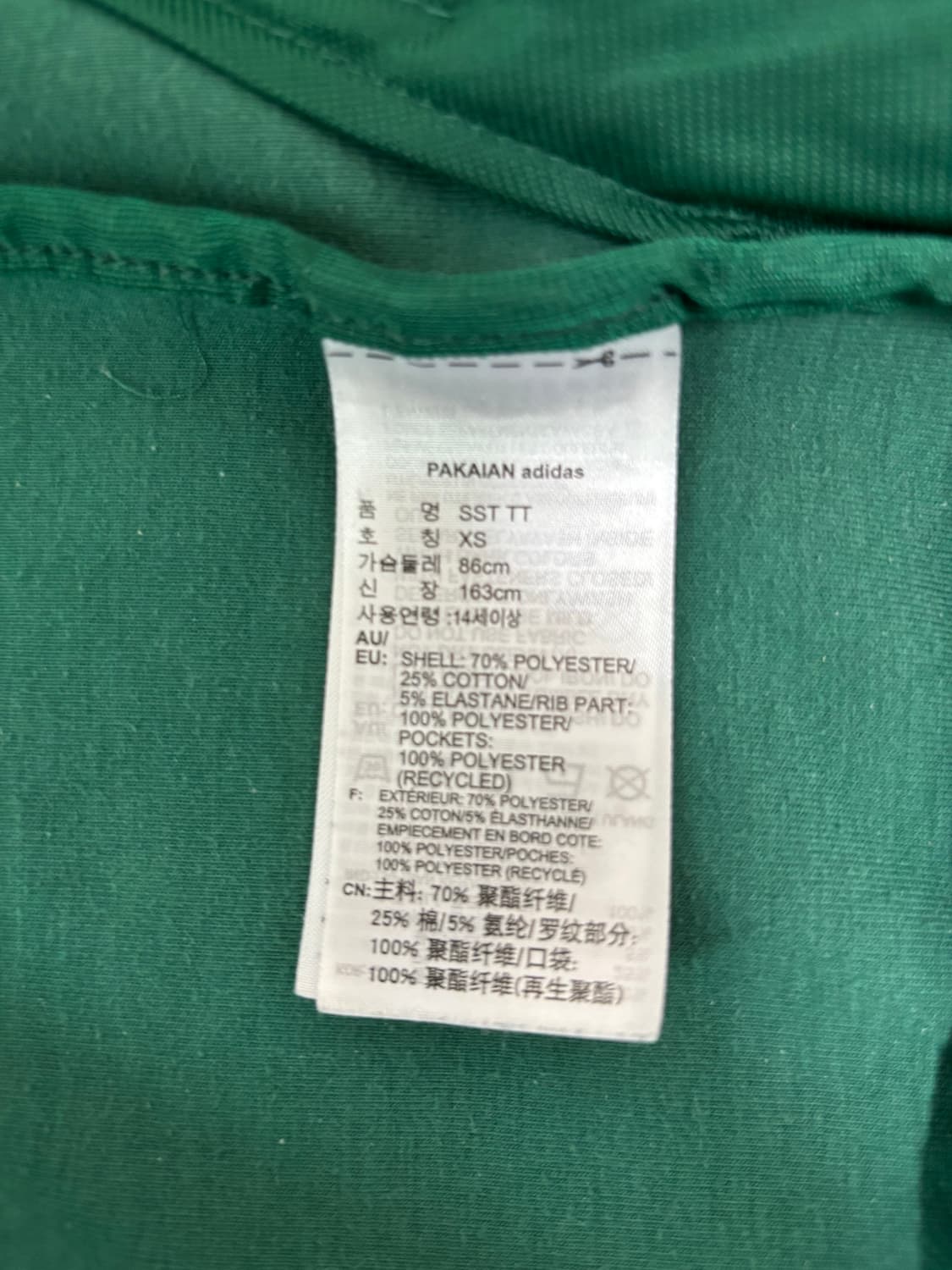 아디다스 져지 상품이미지3