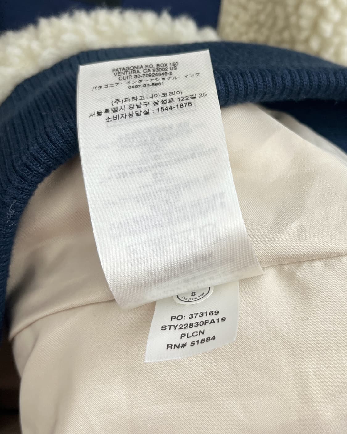 파타고니아 레트로X 베이지 후리스 자켓 상품이미지9