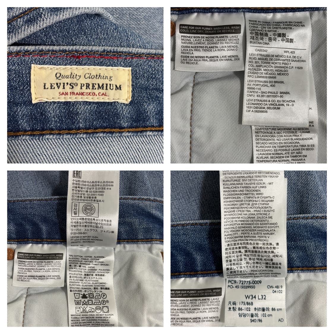 리바이스 프리미엄 엔진니어드 쿨진 502데님팬츠34"/연청 상품이미지8
