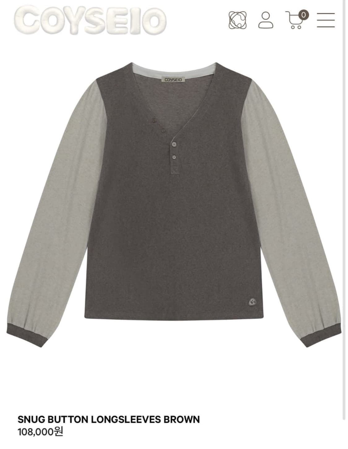 코이세이오 스너그 버튼 롱슬리브 브라운 상품이미지1