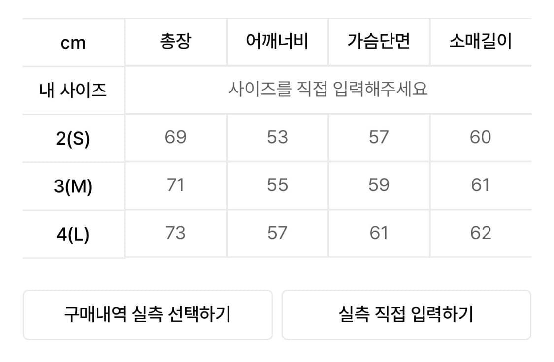해칭룸 플래시 캣 롱슬리브 상품이미지3