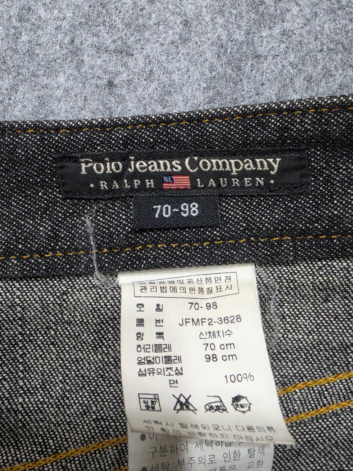 폴로 진스 트임 데님 스커트 청치마 70-98 상품이미지7