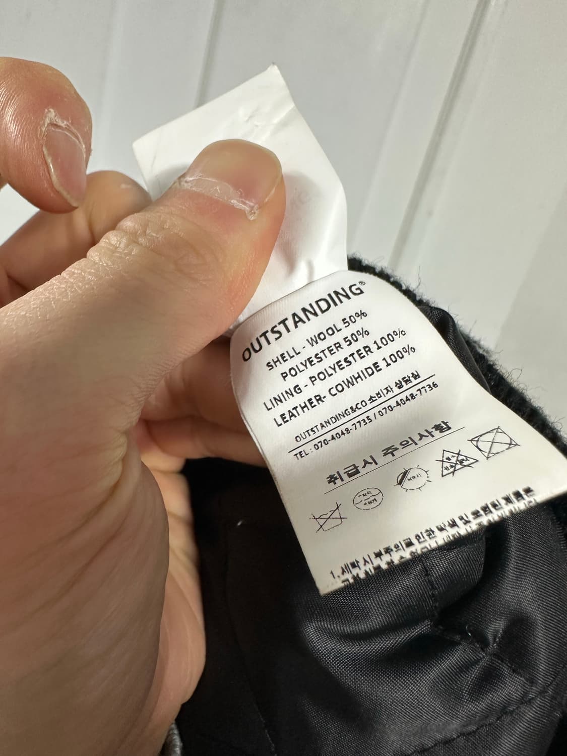 아웃스탠딩 바시티자켓 상품이미지4