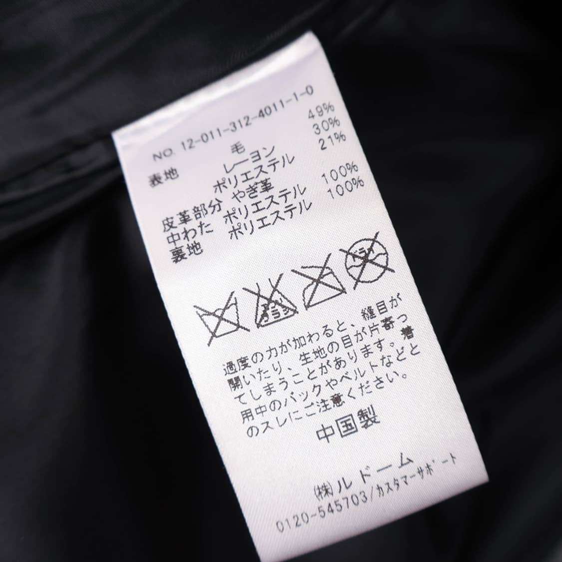 90/EDIFICE 417 패딩 베스트 상품이미지8