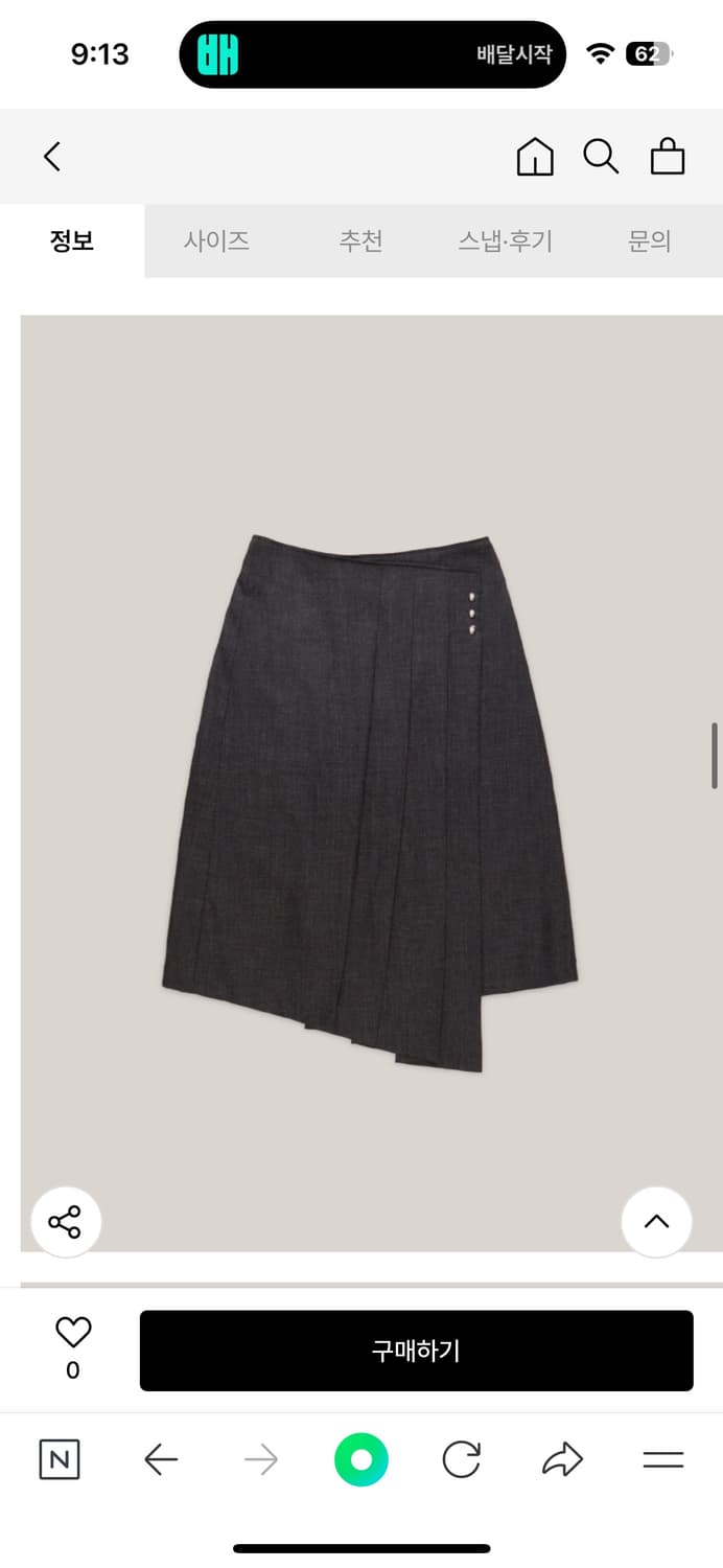 아우로 스터드 플리츠 스커트 M (차콜) 상품이미지1