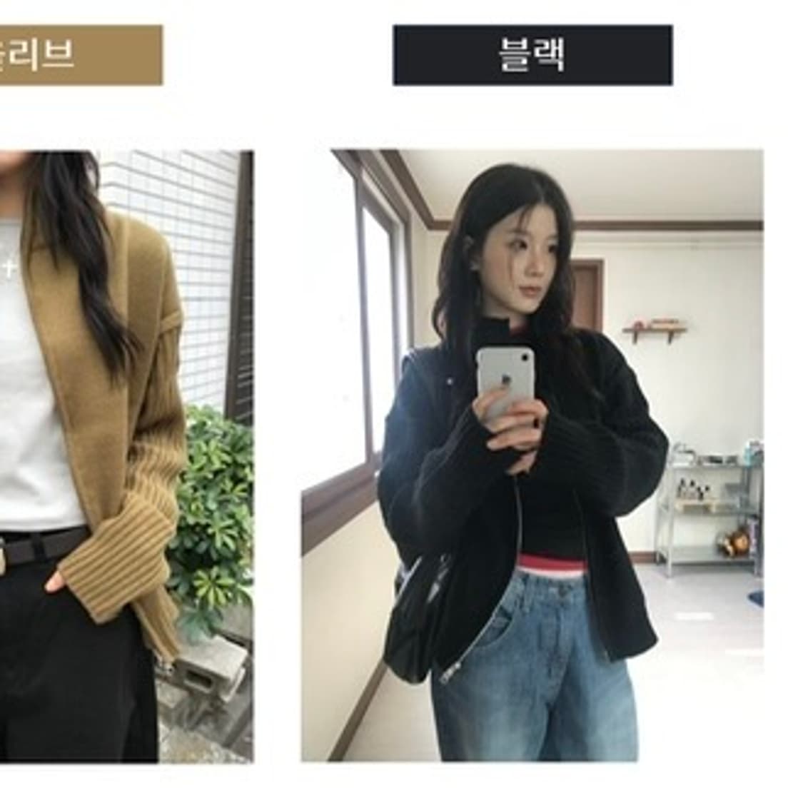 슬래시 풀 니트집업 블랙 상품이미지1