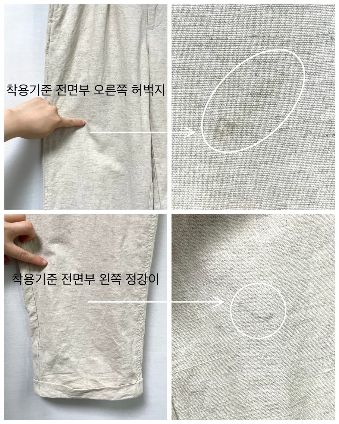 J.PRESS 제이프레스 린넨 스판 투턱 세미와이드 슬랙스 트라우저 팬츠 상품이미지10