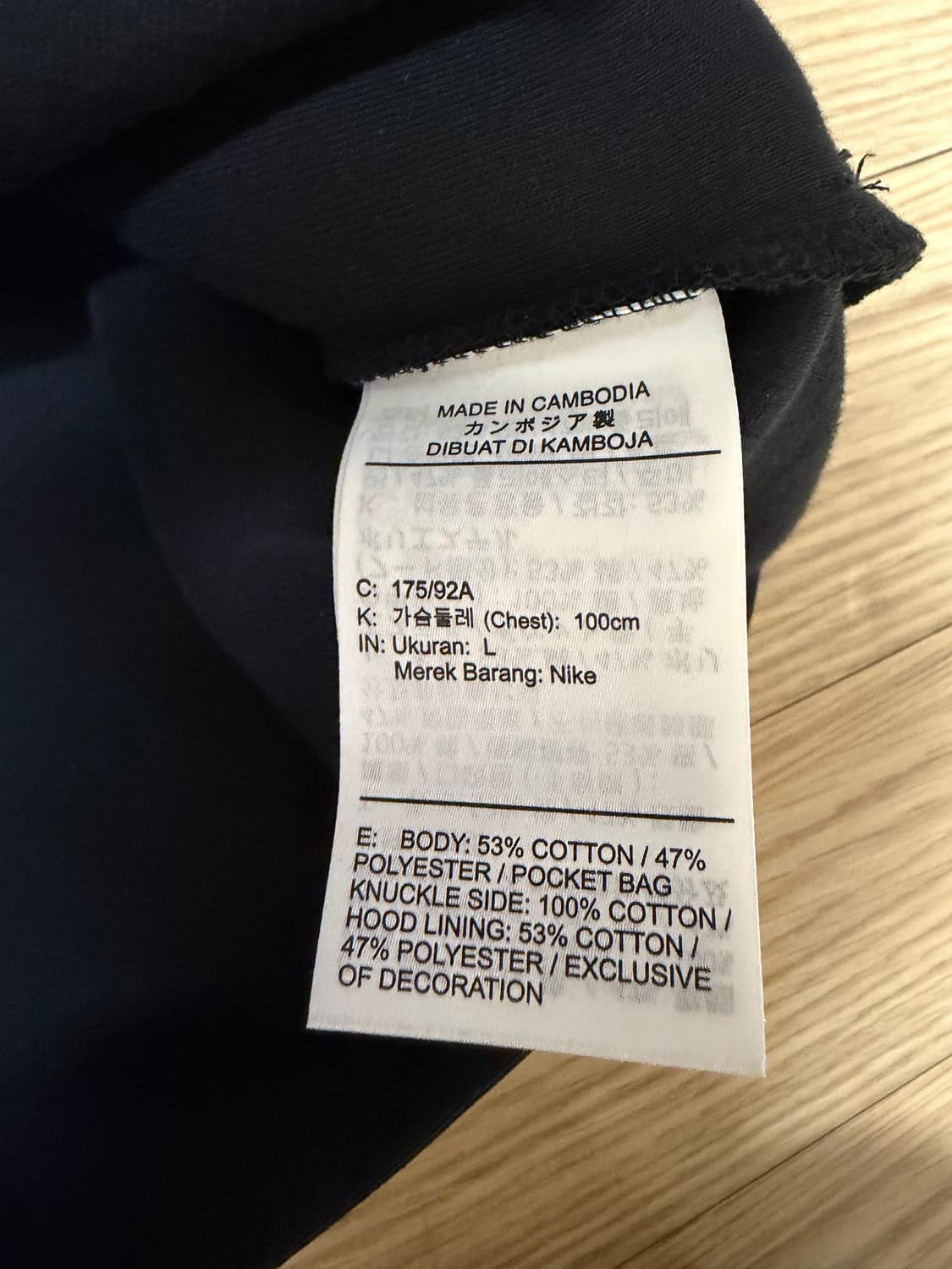 나이키 테크팩 검정 L 상품이미지3