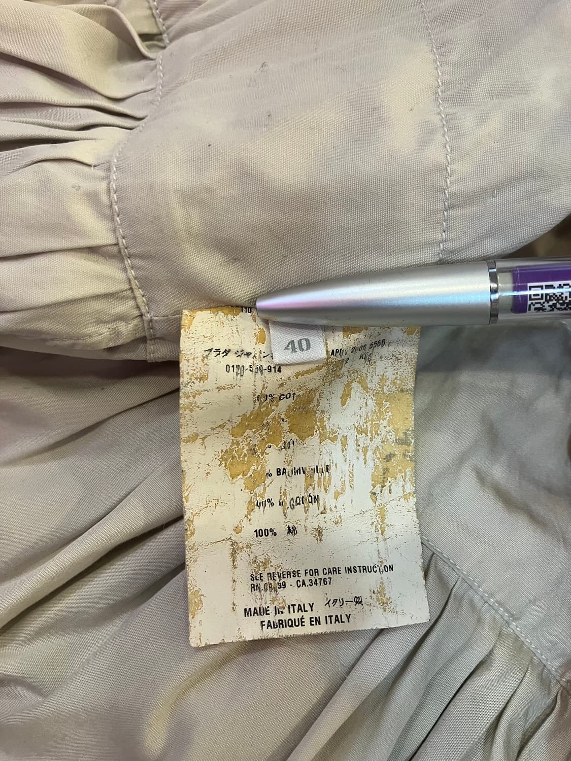 프라다 면 자켓 상품이미지9