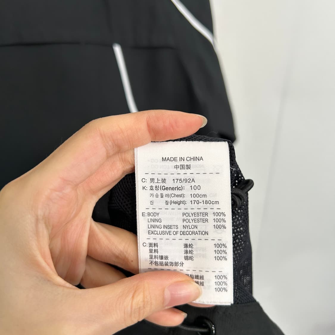 나이키 스우시 바람막이 100 상품이미지4