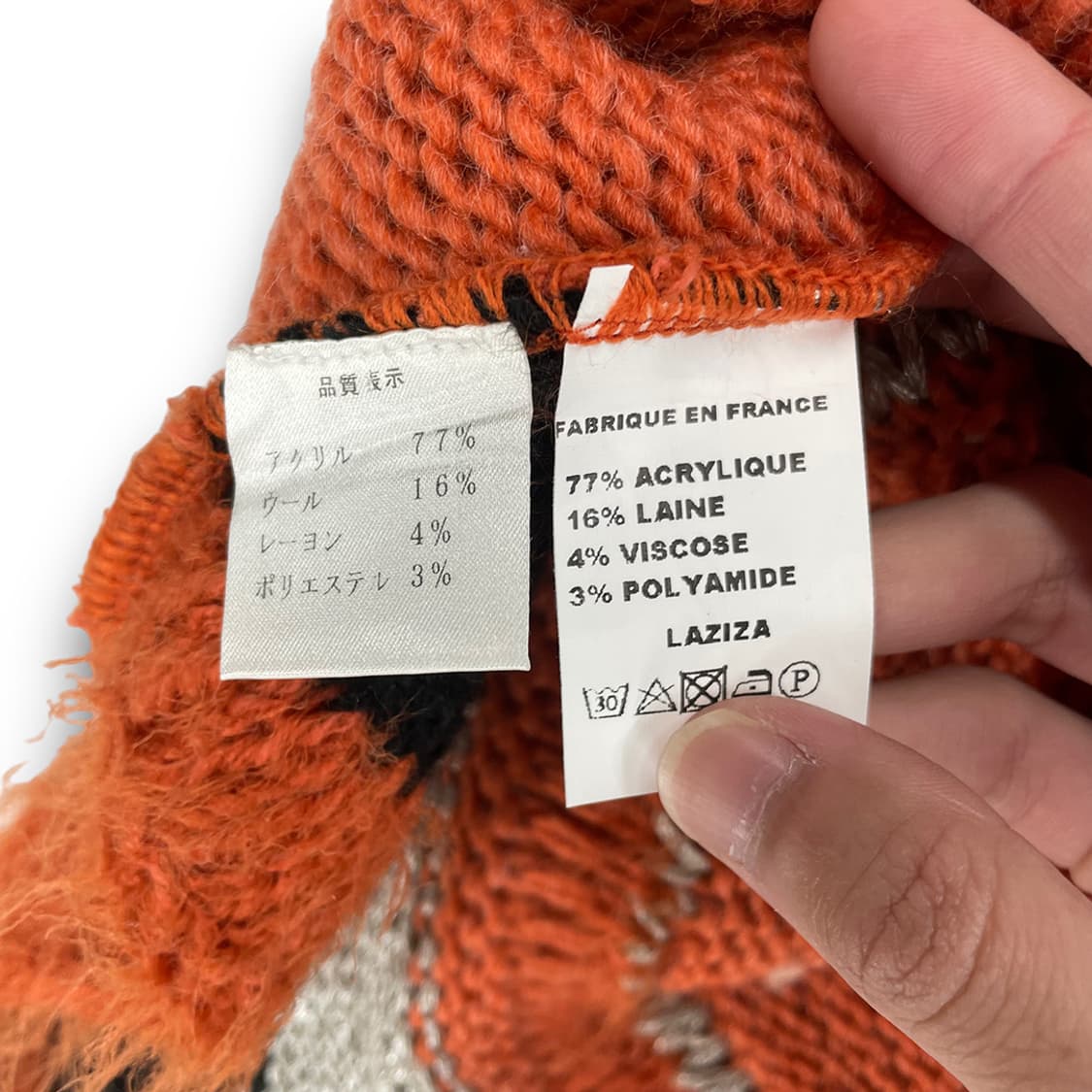 프랑스빈티지 멀티컬러 숄카라 가디건 상품이미지6