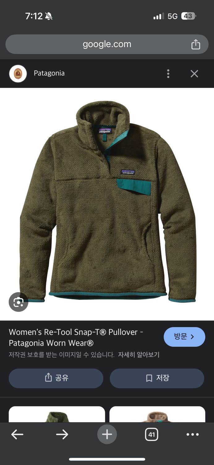 파타고니아 신칠라 리툴 스냅티 후리스 M 상품이미지1