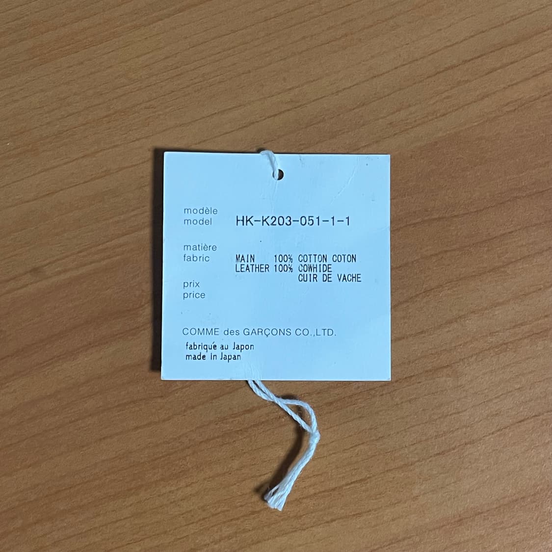 꼼데가르송 옴므 토트백 상품이미지4