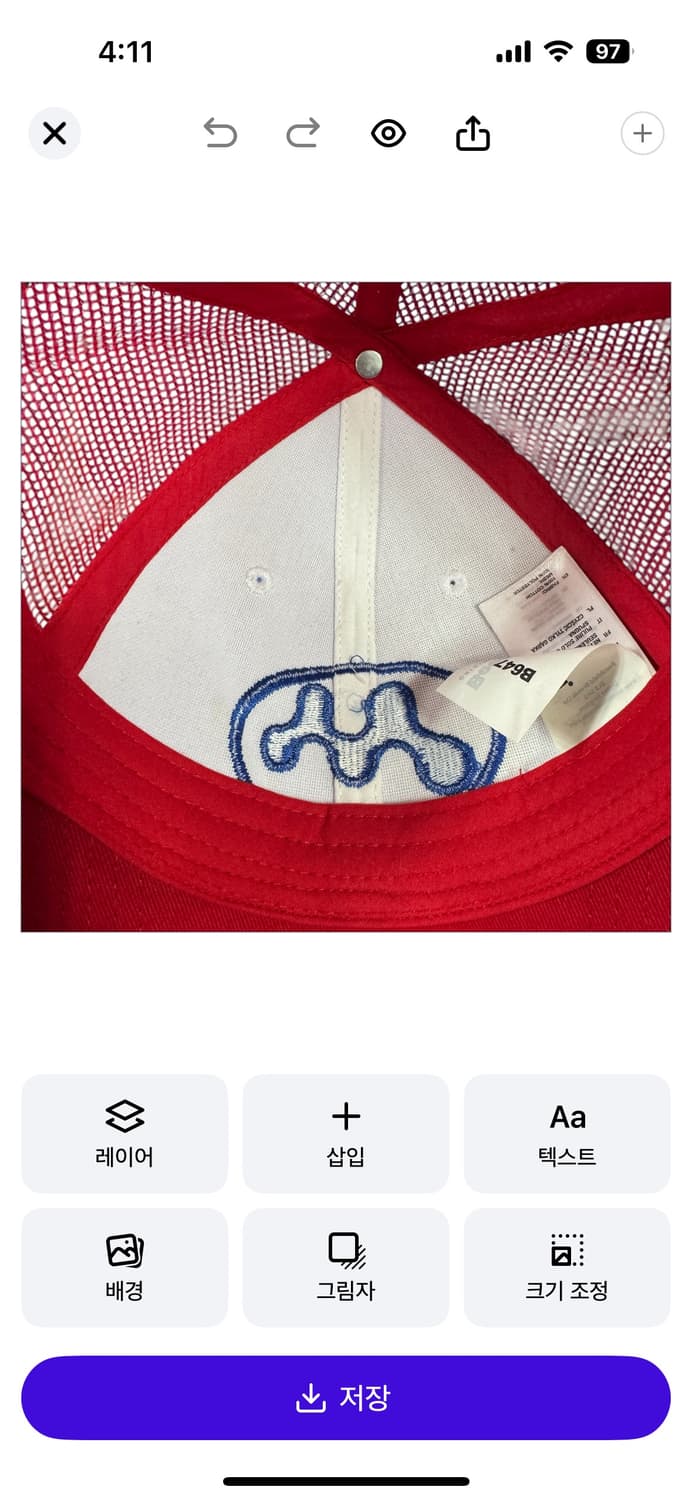 Mowalola Trucker Hat 모와로라 트러커캡  상품이미지5