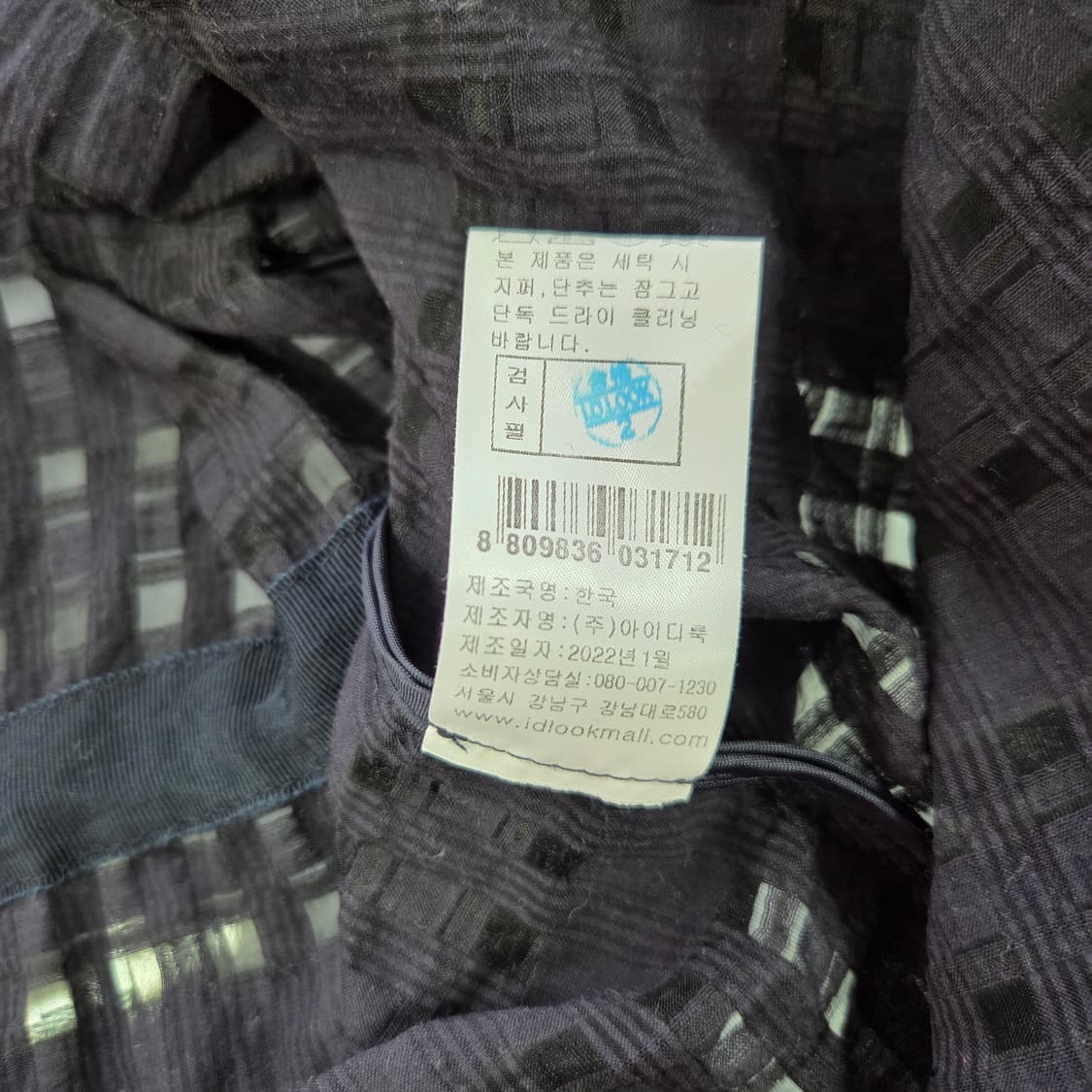 [GIVY] 기비 네이비 시스루 체크 롱셔츠 여성 66 상품이미지7