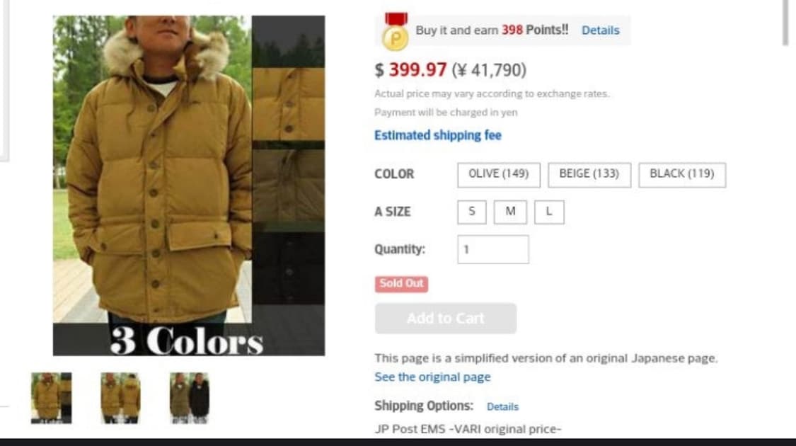 SUGAR CANE 60/40 KARAKORAM DOWN PARKA. m 상품이미지8