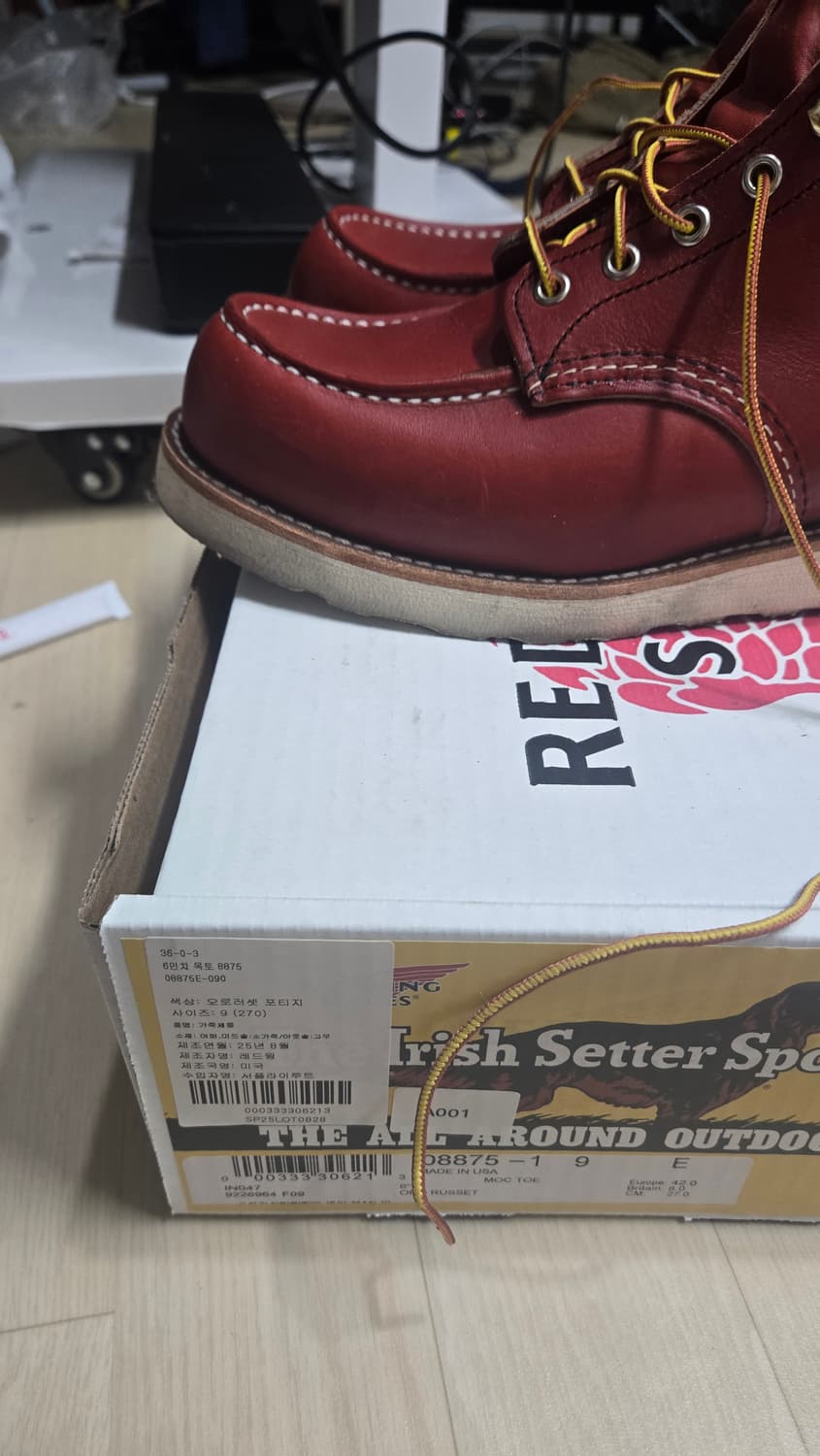 레드윙 8875 9e 판매 상품이미지8