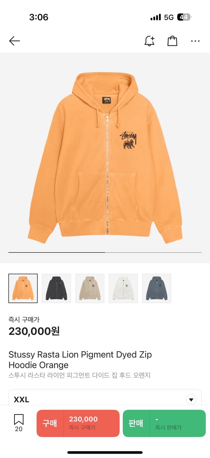 새상품 스투시 후드집업 XXL 상품이미지1