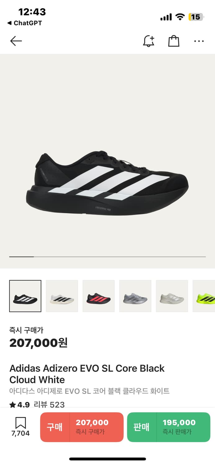 아디다스 evo sl 285판매 상품이미지1