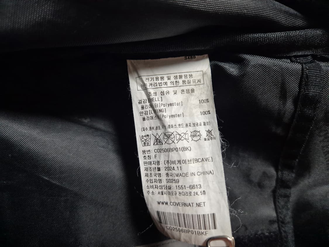 커버낫 뉴어센틱 백팩 31L 상품이미지10