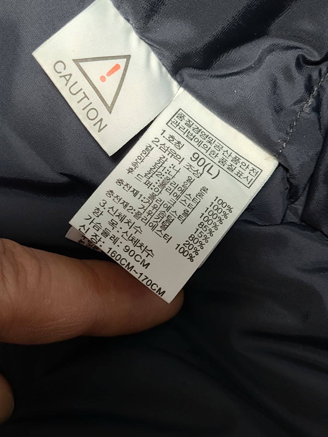 노스페이스 구스 롱패딩 90(L) 상품이미지5