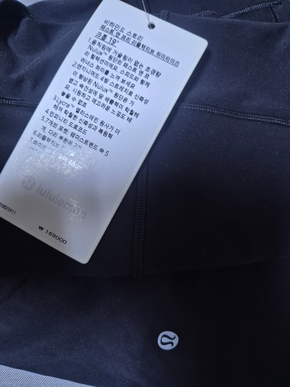 (정품/새상품) 룰루레몬 패스트 앤 프리 리플렉티브 하이라이즈 타이츠19 상품이미지6