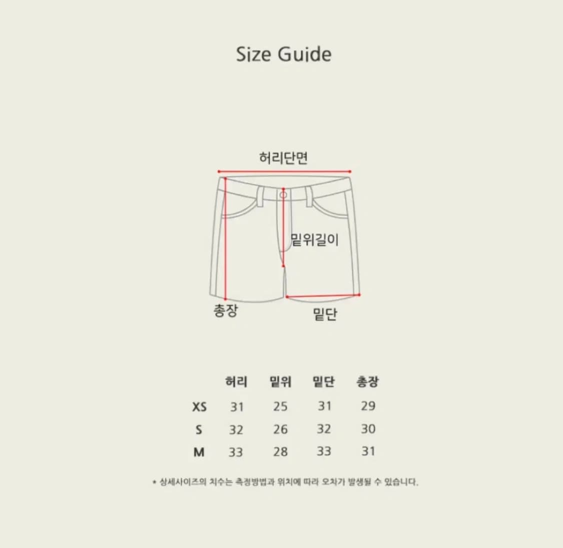 서쿠키 체크 플리츠 팬츠 상품이미지7
