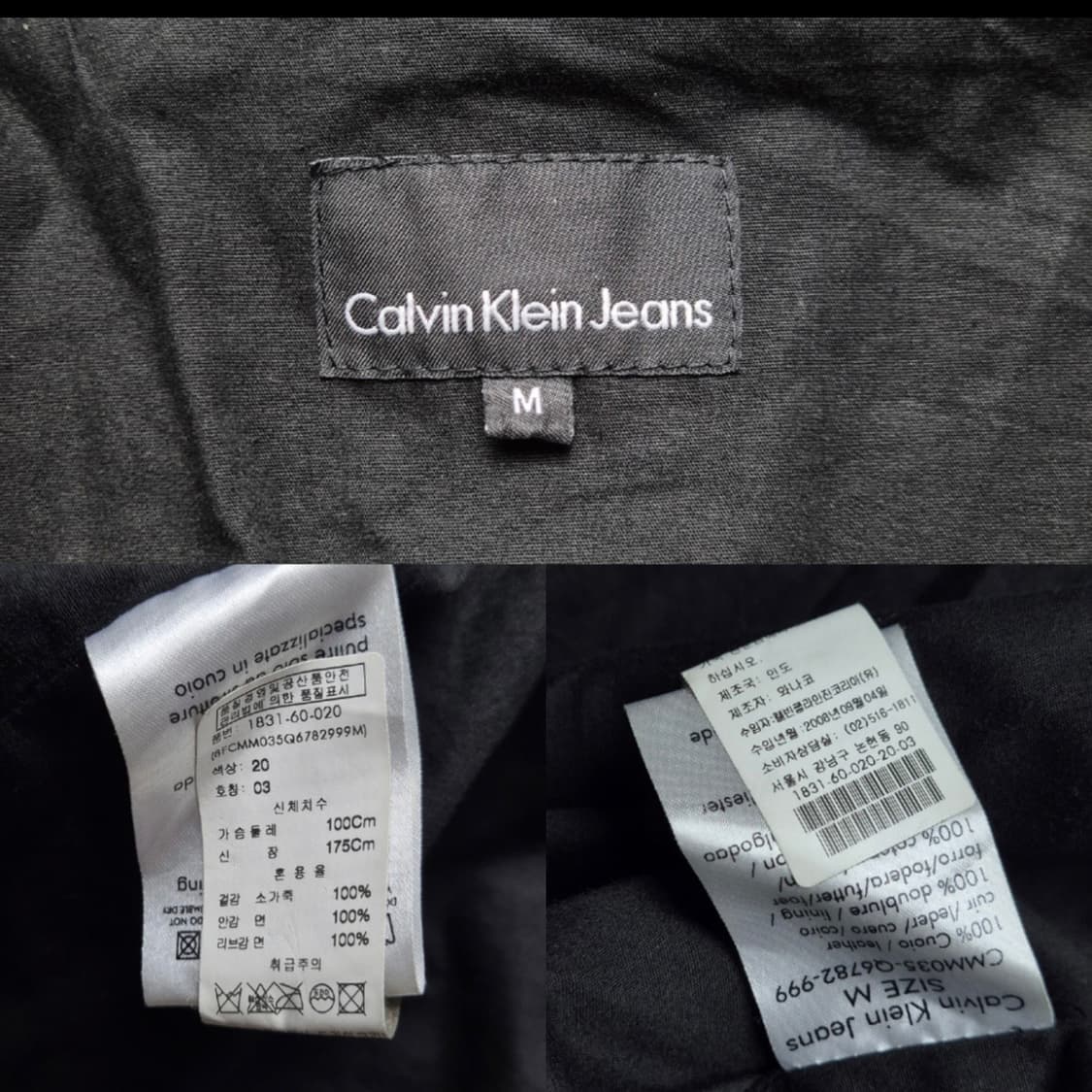 캘빈클라인 소가죽 하이넥 레더 가죽 카코트 (유스,머듈) 상품이미지9