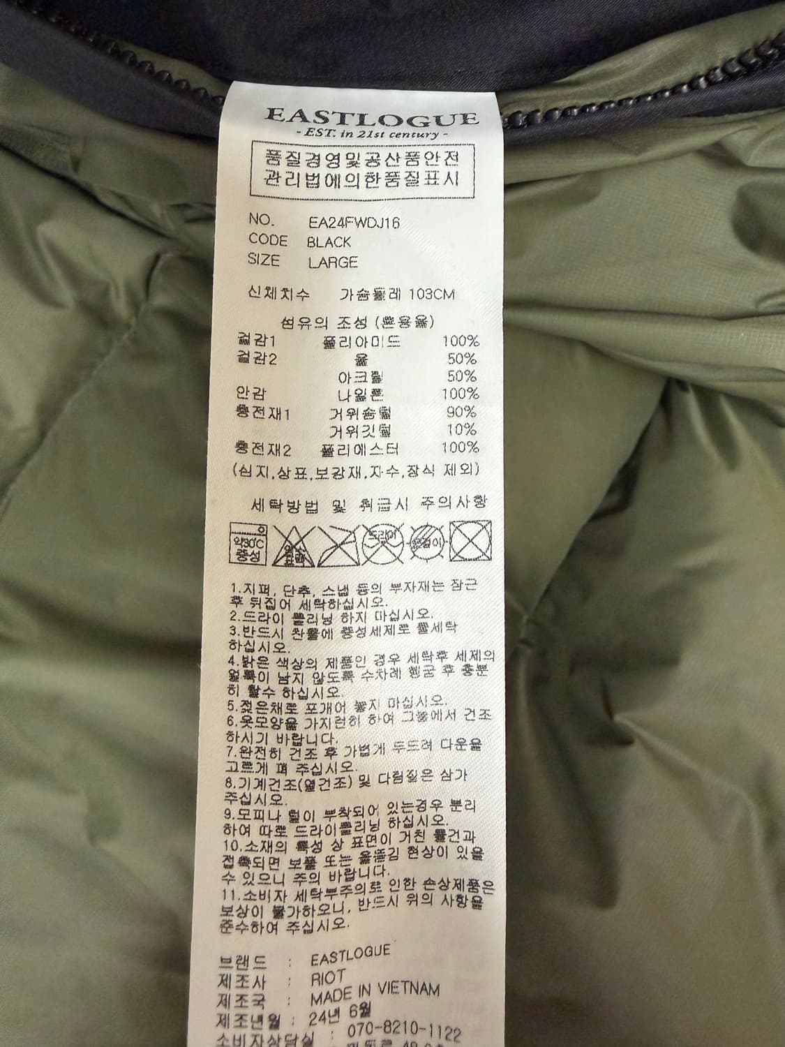 이스트로그 라프 블랙 L 상품이미지7