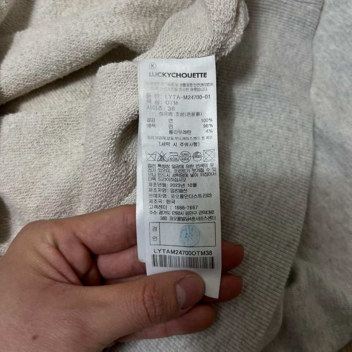 럭키슈에뜨 여성 빅로고 맨투맨 38  상품이미지4