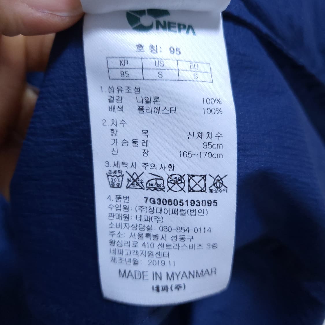 네파 남성 경량 바람막이 95 0404  뽀샤샤 상품이미지8