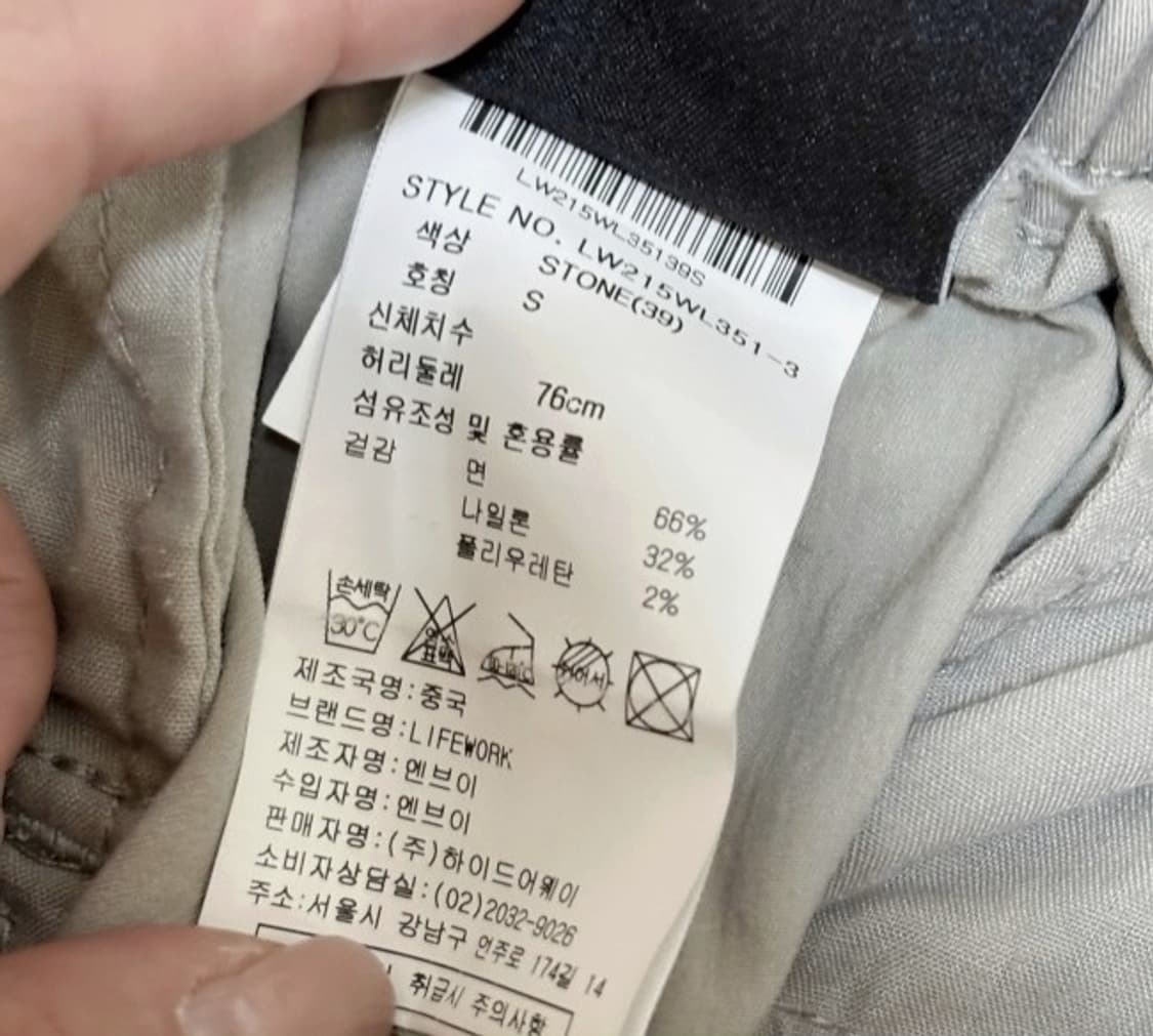 라이프워크 카고바지 카고팬츠 28~30인치 상품이미지5