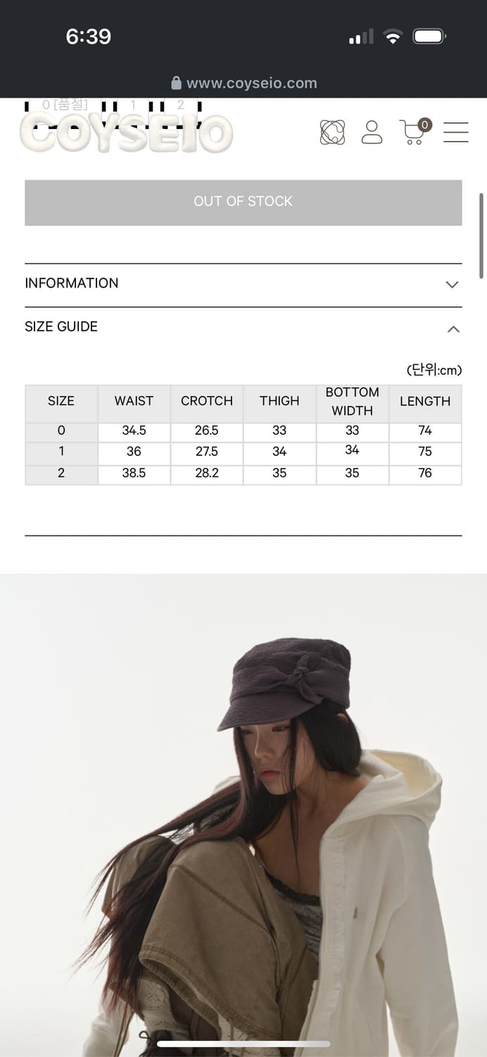 코이세이오 지그재그 팬츠 상품이미지2