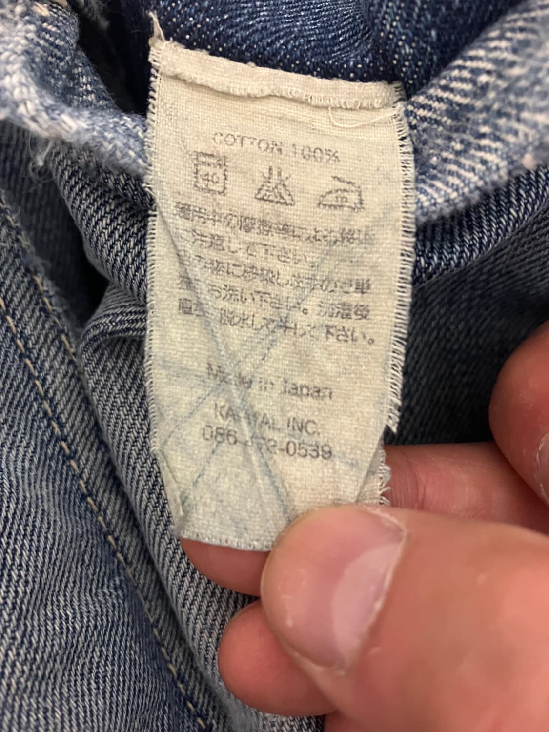 캐피탈 부츠컷 32 상품이미지7