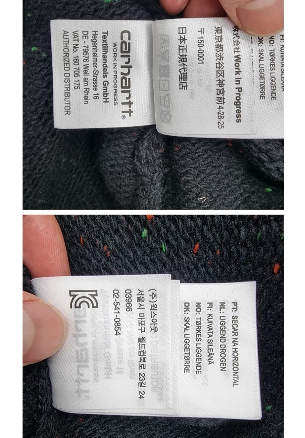 carhartt 칼하트 상품이미지8