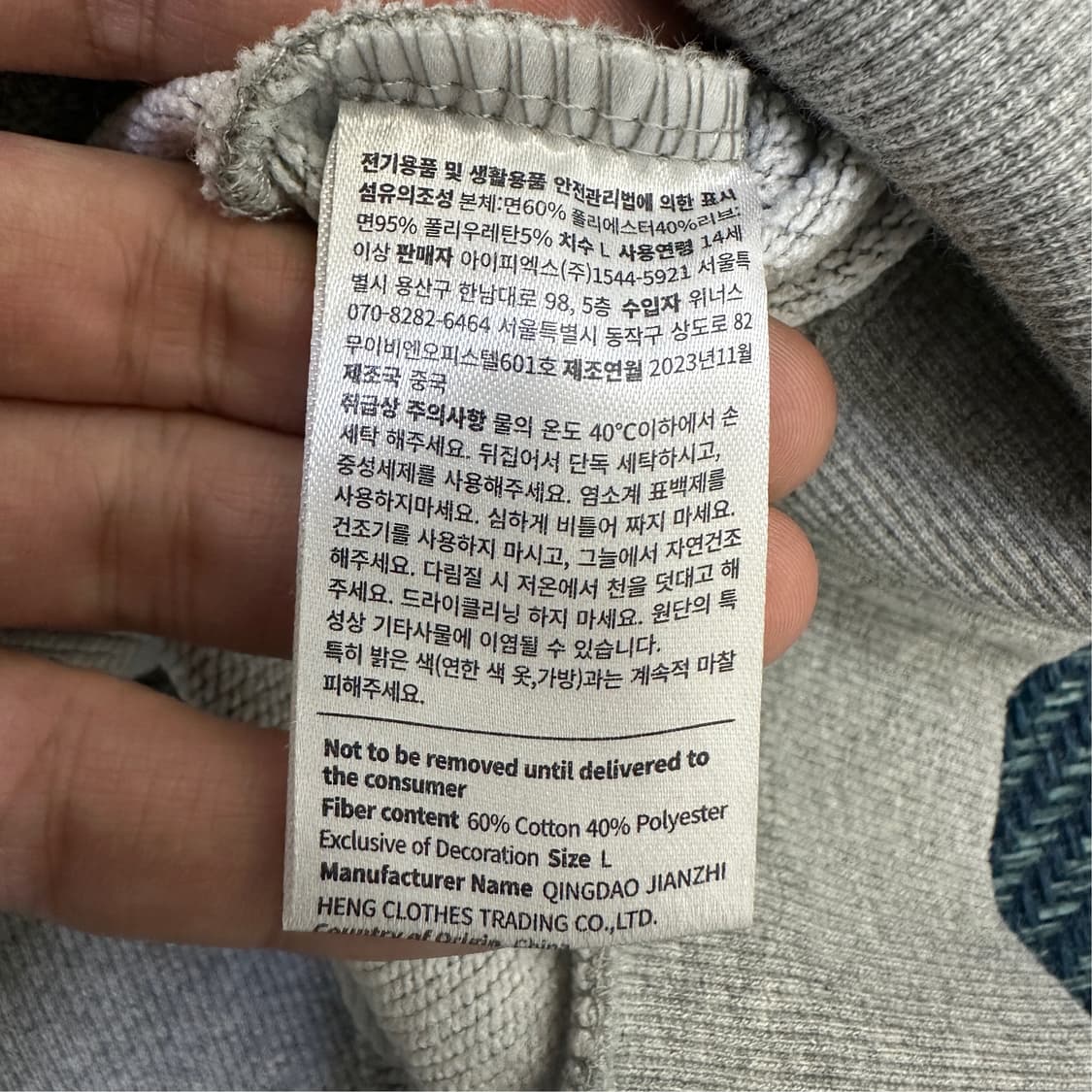 [L] 뉴진스 X 파워퍼프걸 후드집업 상품이미지4