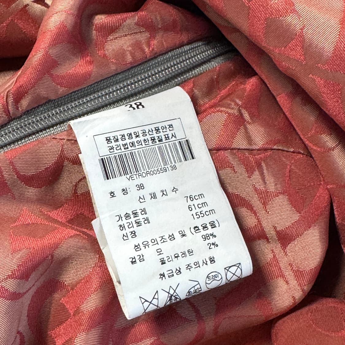 비비안웨스트우드 울 원피스 상품이미지3