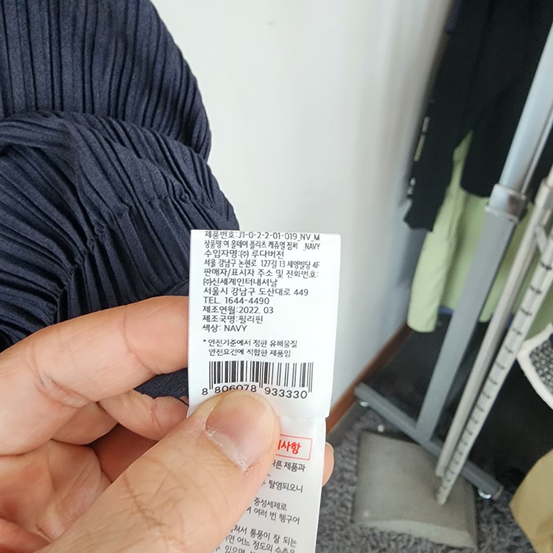 JAJU 네이비 가디건 상품이미지6