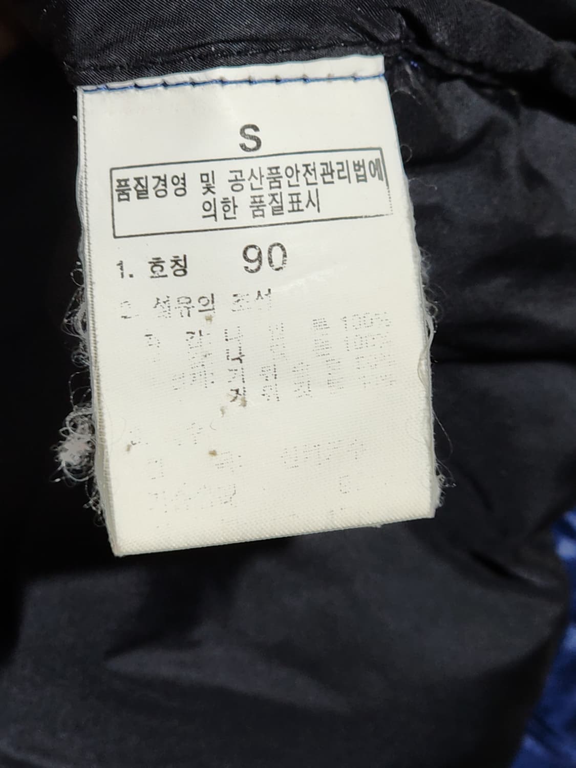 (95) 노스페이스 구스다운 눕시패딩 점퍼 투톤 거위털 700 자켓  상품이미지6