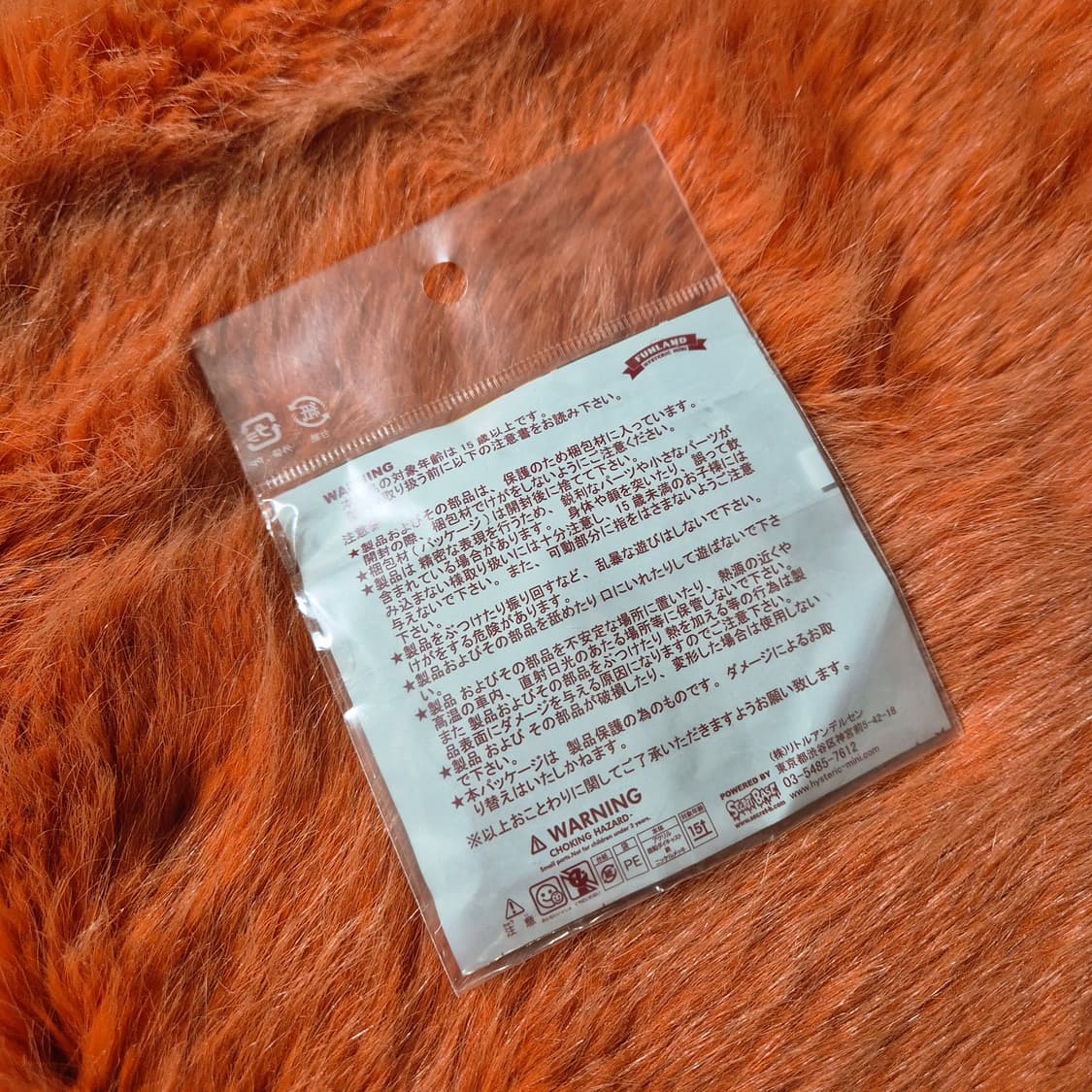 hystetic glamour mini 히스테릭미니 아크릴 키링 새상품 상품이미지2