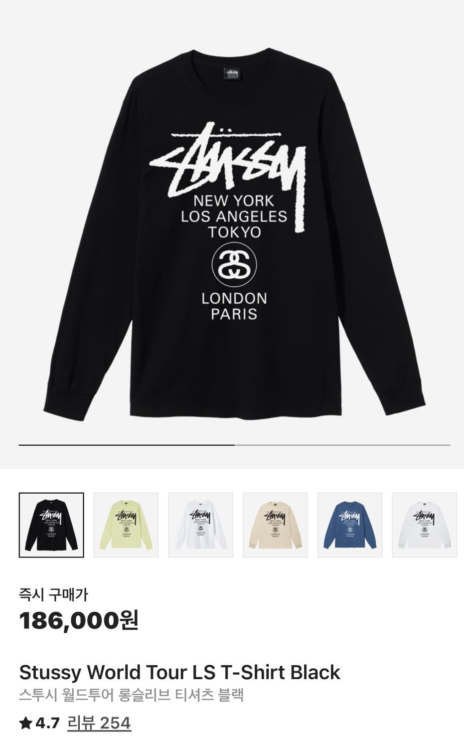 스투시 월드투어 롱슬리브 L 상품이미지1
